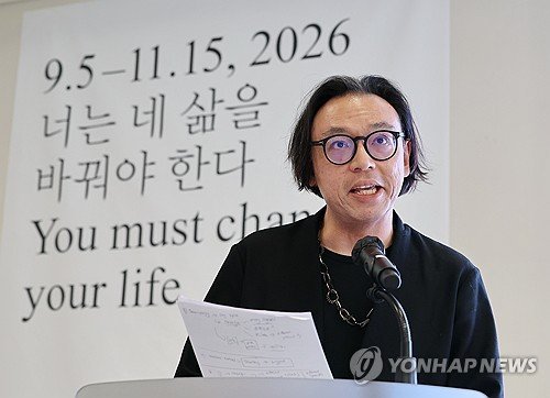 16th Gwangju Biennale: You must change your life