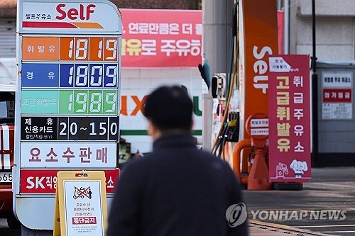 Antitrust regulator probes alleged price-fixing by gas stations in southern regions