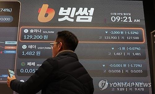 Bithumb fined 37 bln won, faces 6-month biz suspension over anti-money laundering lapses