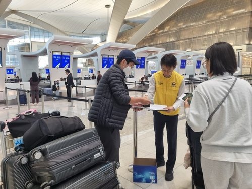 Chartered plane departs from UAE to bring home 203 S. Koreans: ministry