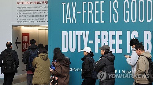 Duty free sales down by nearly 50 pct last year compared to 2019: data