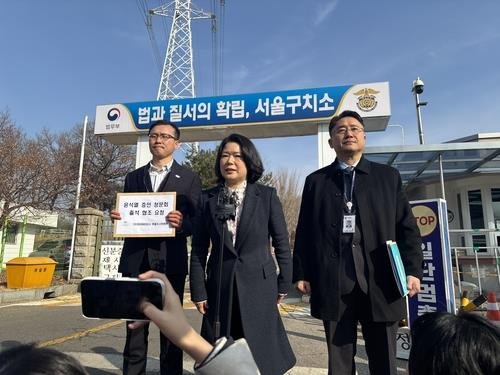 Ex-President Yoon refuses to attend hearing on 2022 Itaewon disaster