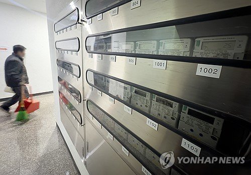 Gov’t revises electricity rates for industrial use to ease burden on companies