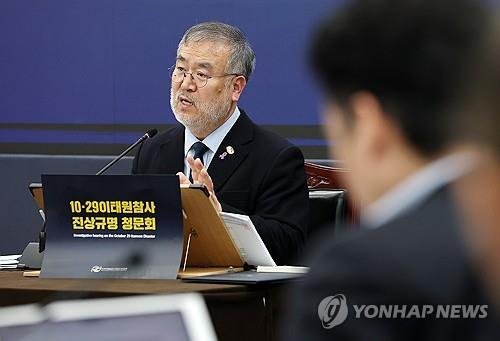 Itaewon disaster committee to file complaint against ex-President Yoon