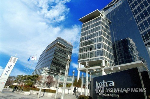 KOTRA pledges support for 80 service firms with high export prospects