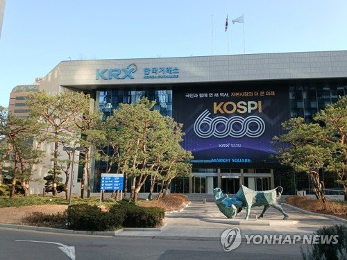 KRX eyes overseas partnerships to expand Korean derivative product trading