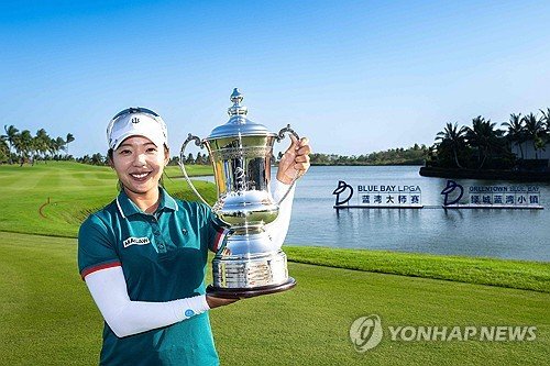 Latest LPGA winner from S. Korea ‘proud’ of herself for overcoming adversity