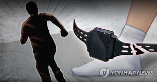 (LEAD) Man nabbed after stabbing woman to death in Namyangju
