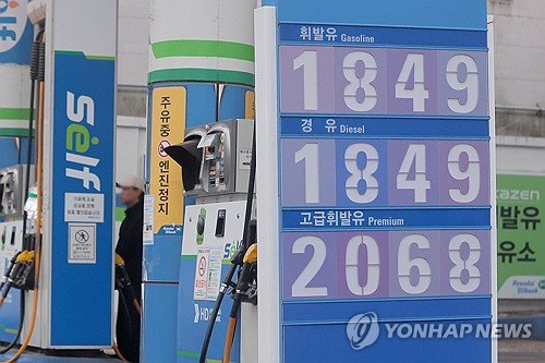 (LEAD) Retail fuel prices drop at slower-than-expected pace after price cap system introduction: ministry