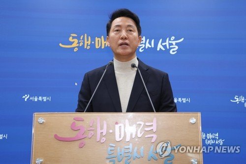 (LEAD) Seoul mayor says to register candidacy with PPP for local elections
