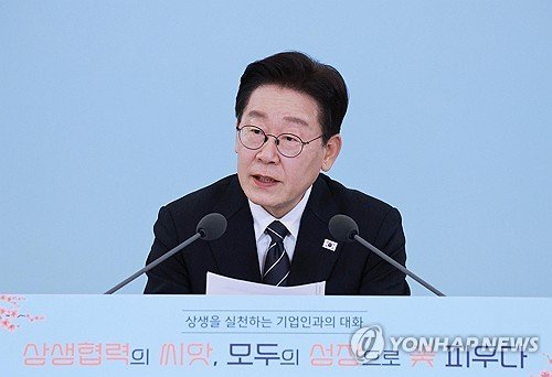 Lee calls for cooperation between big firms, SMEs for sustainable growth