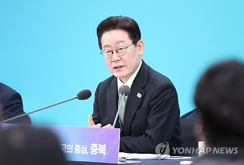 Lee suggests wider regional integration for Daejeon, Chungcheong provinces