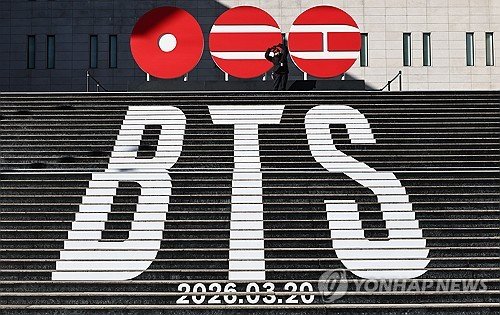 Police probing suspected use of ticket-buying bots for BTS comeback show