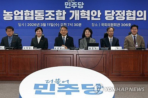 Ruling party, gov’t announce reform measures for NongHyup following corruption scandal
