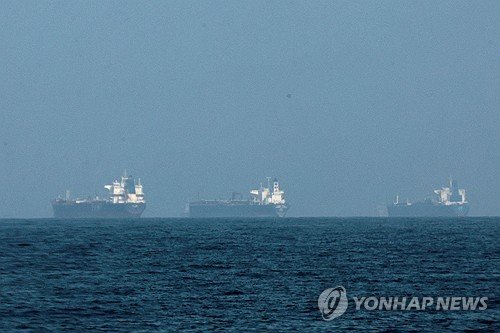 S. Korea providing supplies to its stranded vessel in Strait of Hormuz: official