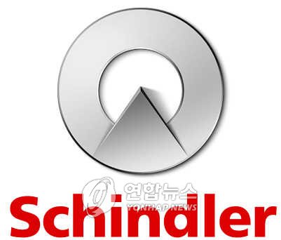 S. Korea wins int’l arbitration case against elevator maker Schindler