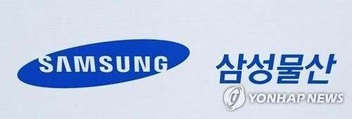 Samsung C&T signs US$3 bln green ammonia supply deal with Reliance of India