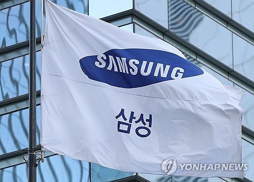 Samsung Electronics spends 37.7 tln won in R&D in 2025