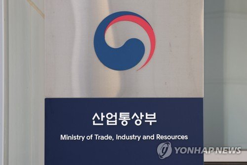 Seoul to communicate with Washington over USTR probe on forced labor-linked imports