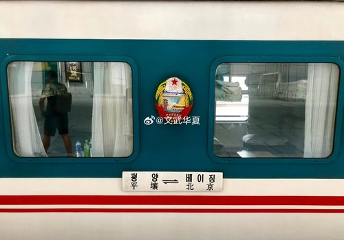 Train service between Beijing, Pyongyang to resume this week for 1st time in 6 yrs