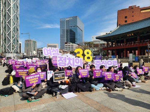 Women’s rights advocates rally in Seoul on International Women’s Day